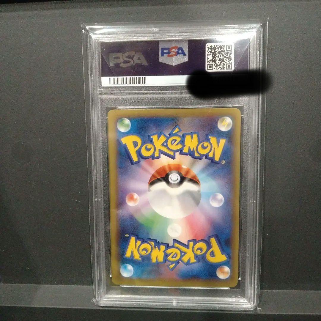 リザードンEX SR XY2 ワイルドブレイズ 081/080