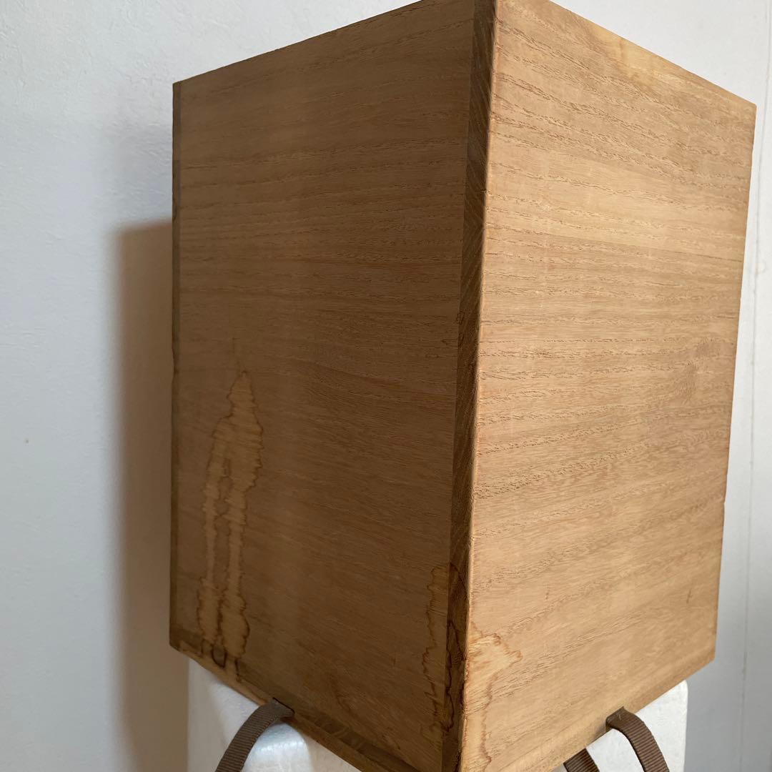 益子焼　松崎健　灰被窯変　花器