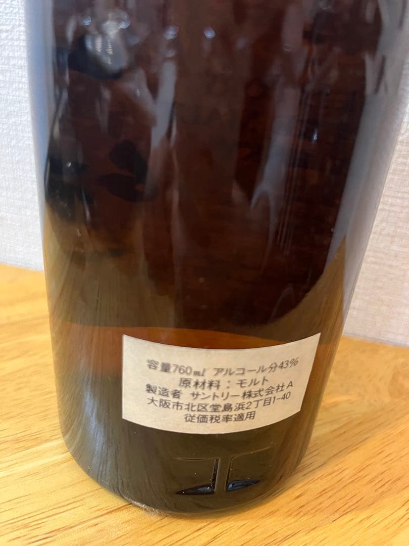 サントリー 山崎 ピュアモルト NV 向獅子ロゴ ★特級