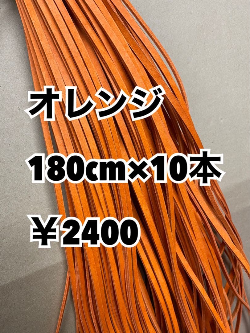 オレンジ、ブルー、ワイン、グリーン各色10本ずつ