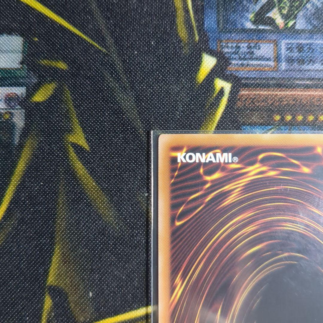 【四つ目良座標！！】日版 超究極魔導竜王 25th マスターオブドラゴンロード