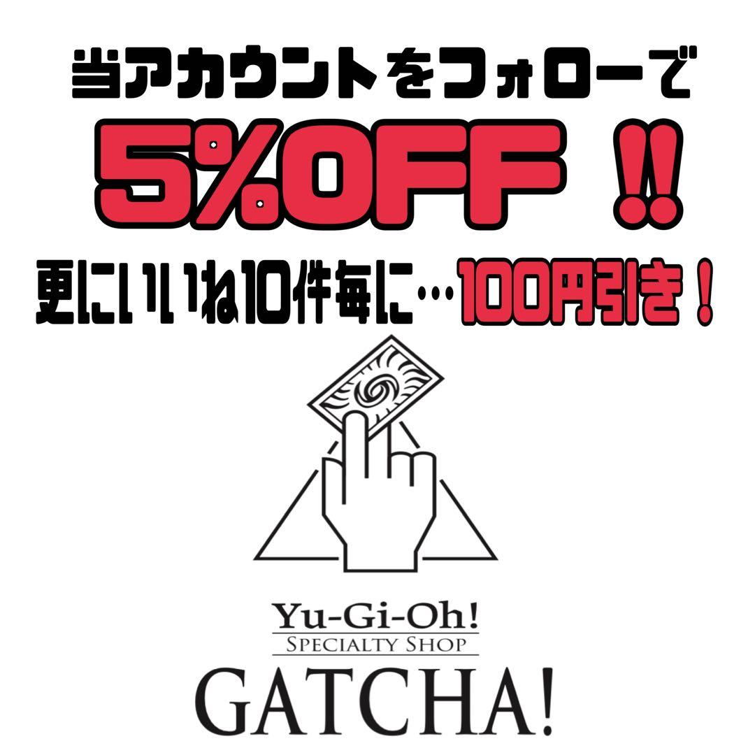 即日発送！大会用【センチュリオン】デッキ　遊戯王　まとめ売り
