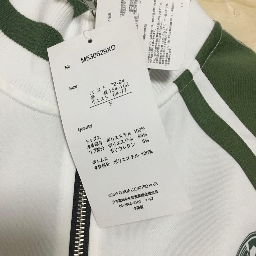 刀剣乱舞 とうらぶ ジャージ 豊前江