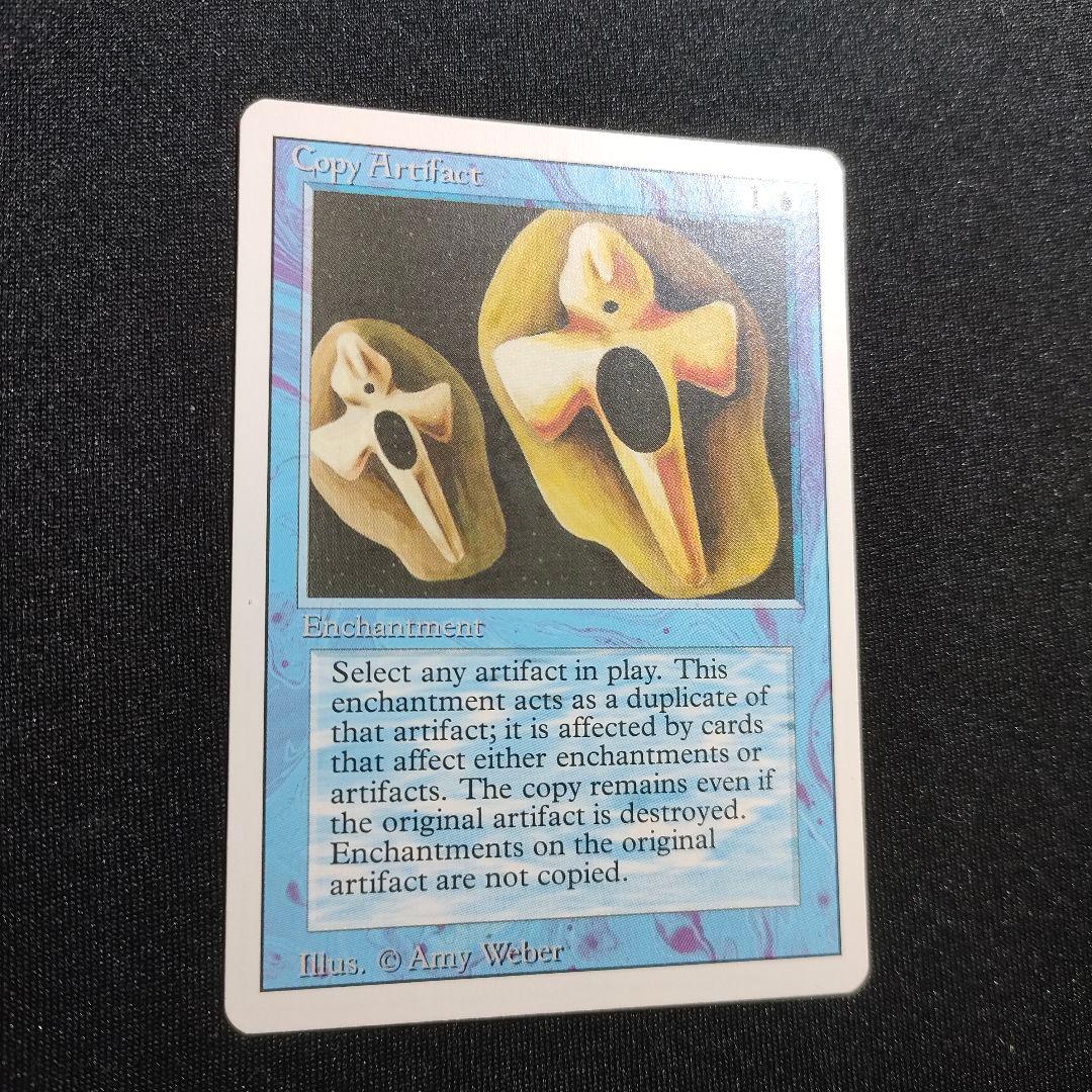 Copy Artifact 3ED リバイズド MTG マジックザギャザリング