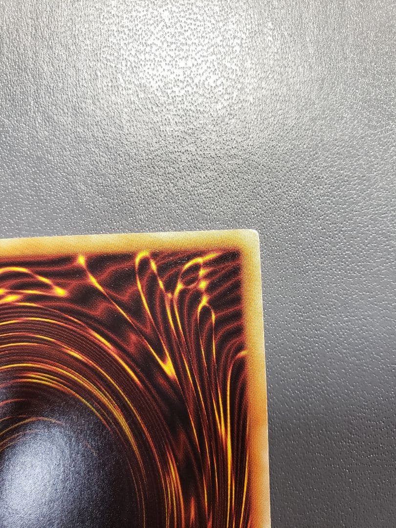 遊戯王 氷結界の龍 トリシューラ