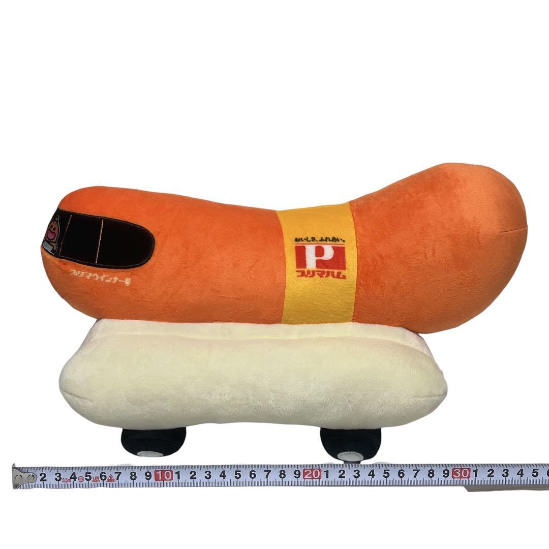 【激レア】プリマウインナー号 ソップリン ぬいぐるみ プリマハム 香薫