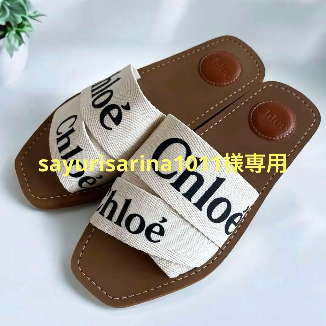 クロエ Chloe サンダル ホワイト woody フラットミュール 37