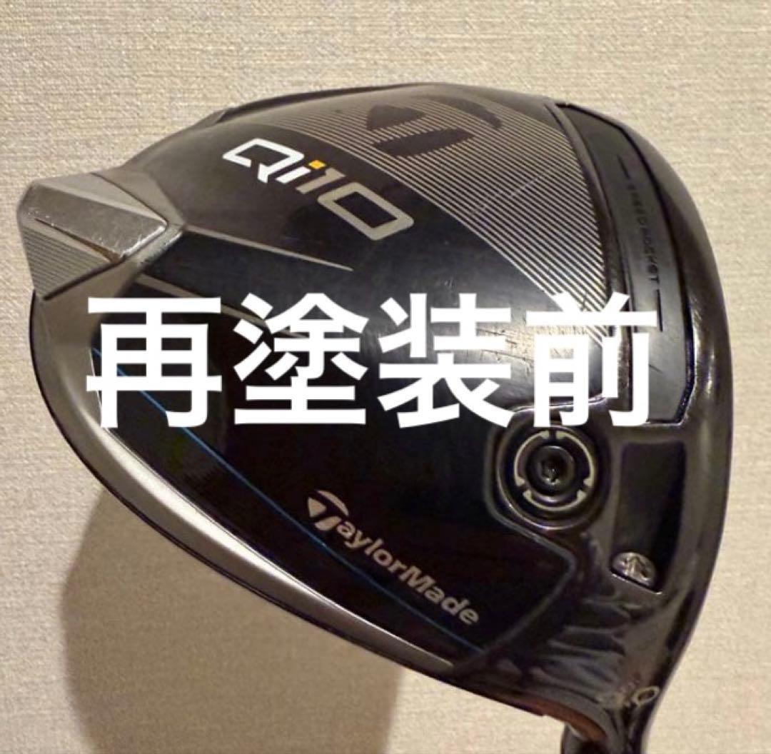 TaylorMade Qi10 9° ヘッドのみ