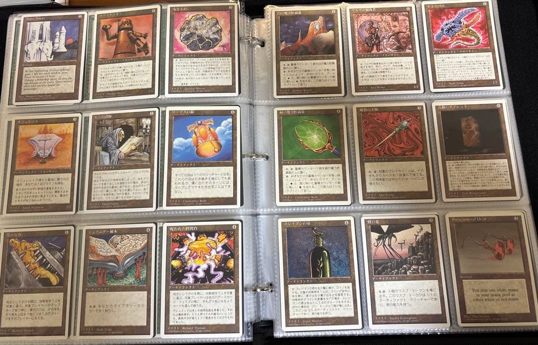 マジック：ザ・ギャザリング po pop