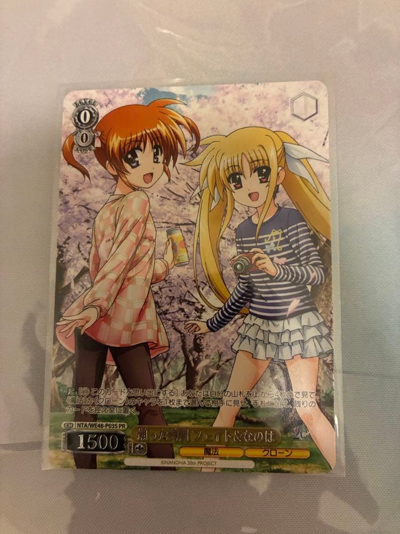 ヴァイスシュヴァルツ PR 願った時間 フェイト＆なのは 1枚 敢闘賞