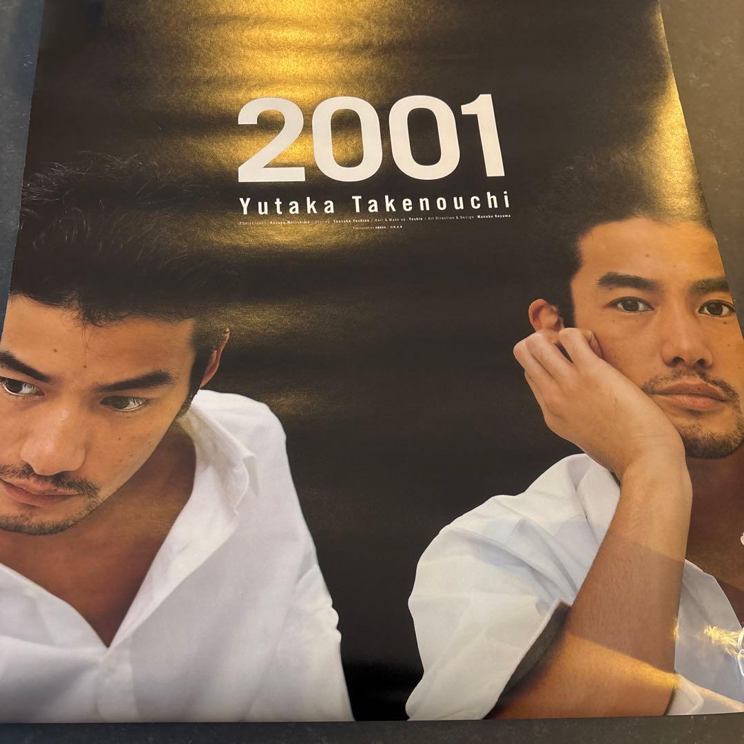 【レア】竹野内豊さん カレンダー 2001年 研音