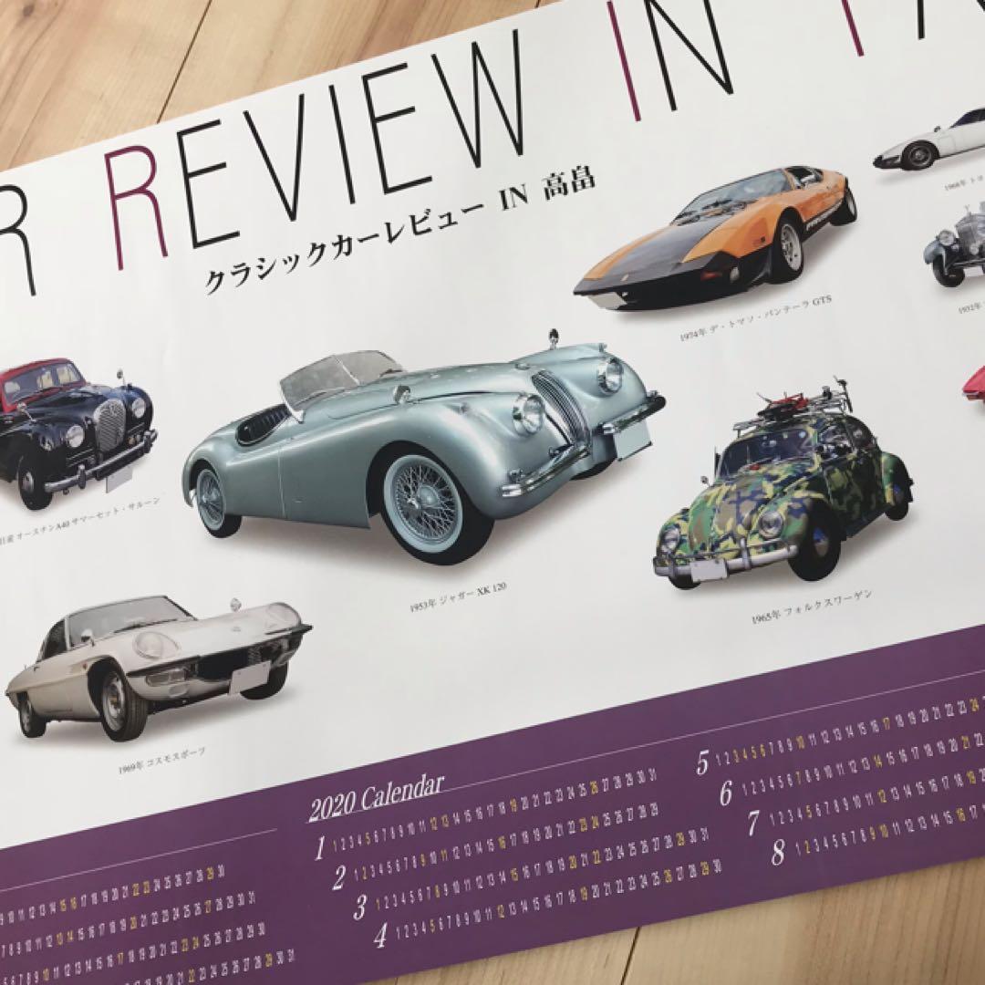 クラシックカー カレンダー 2019 2020