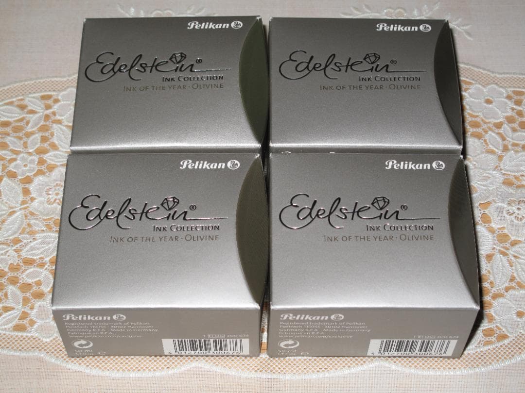 ペリカン 2018 Ink of the Year