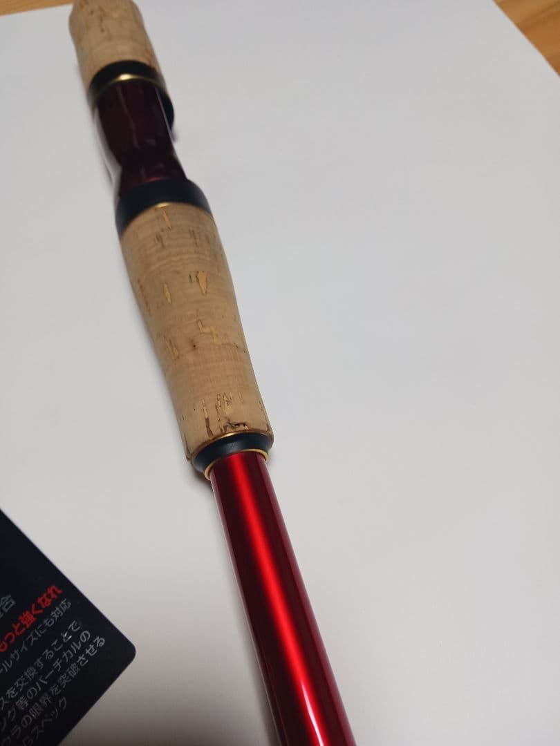 ワールドシャウラ　エクステンションバット　 Type C