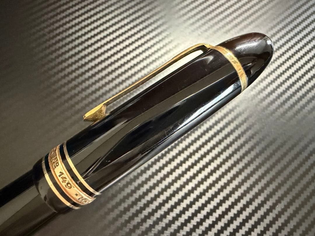 極美品 モンブラン マイスターシュテュック 149 14C 3帯 EF 万年筆