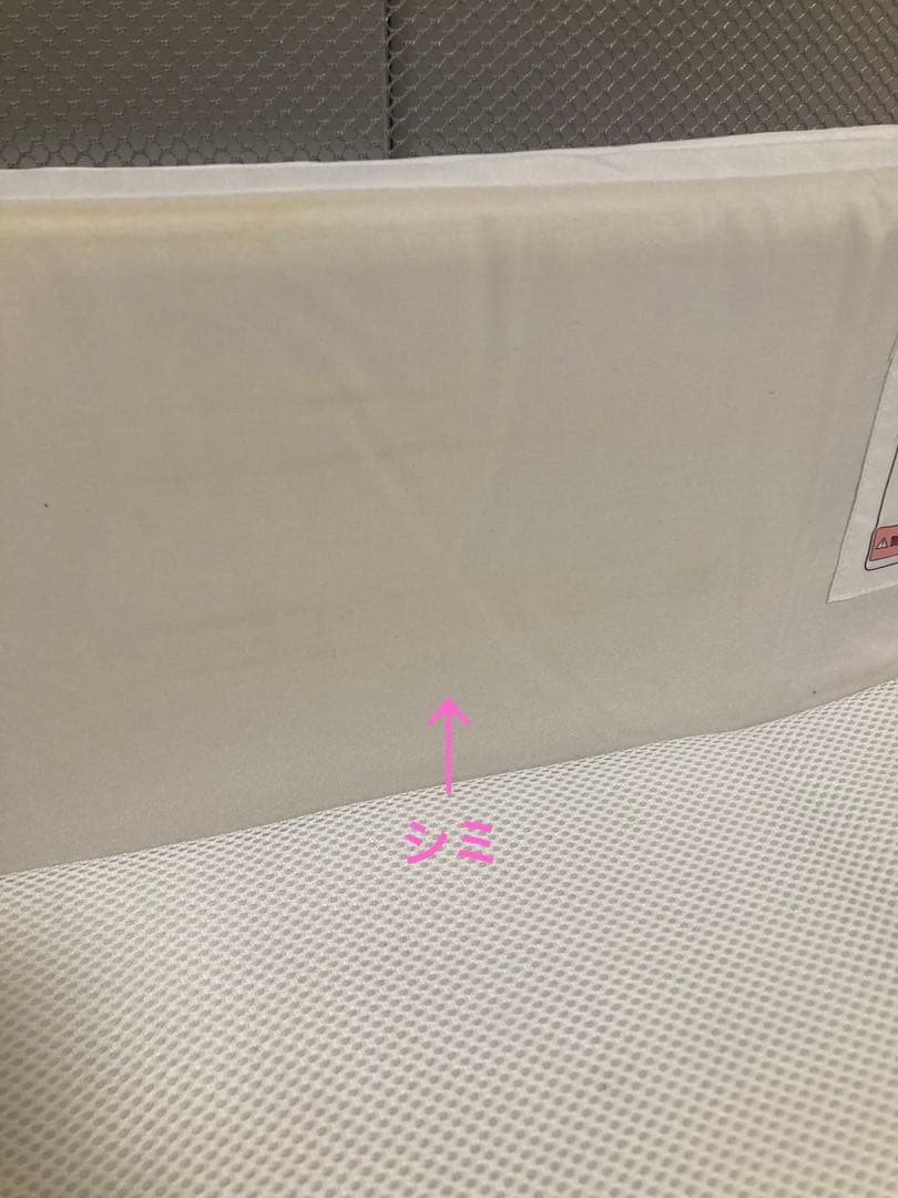 ベビーベッド　ココネルエアーAB