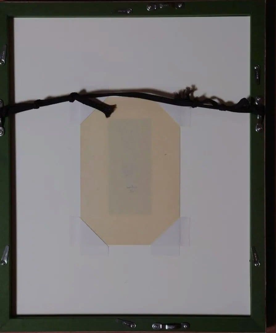 清宮質文　1985年年賀状　虚空蔵菩薩