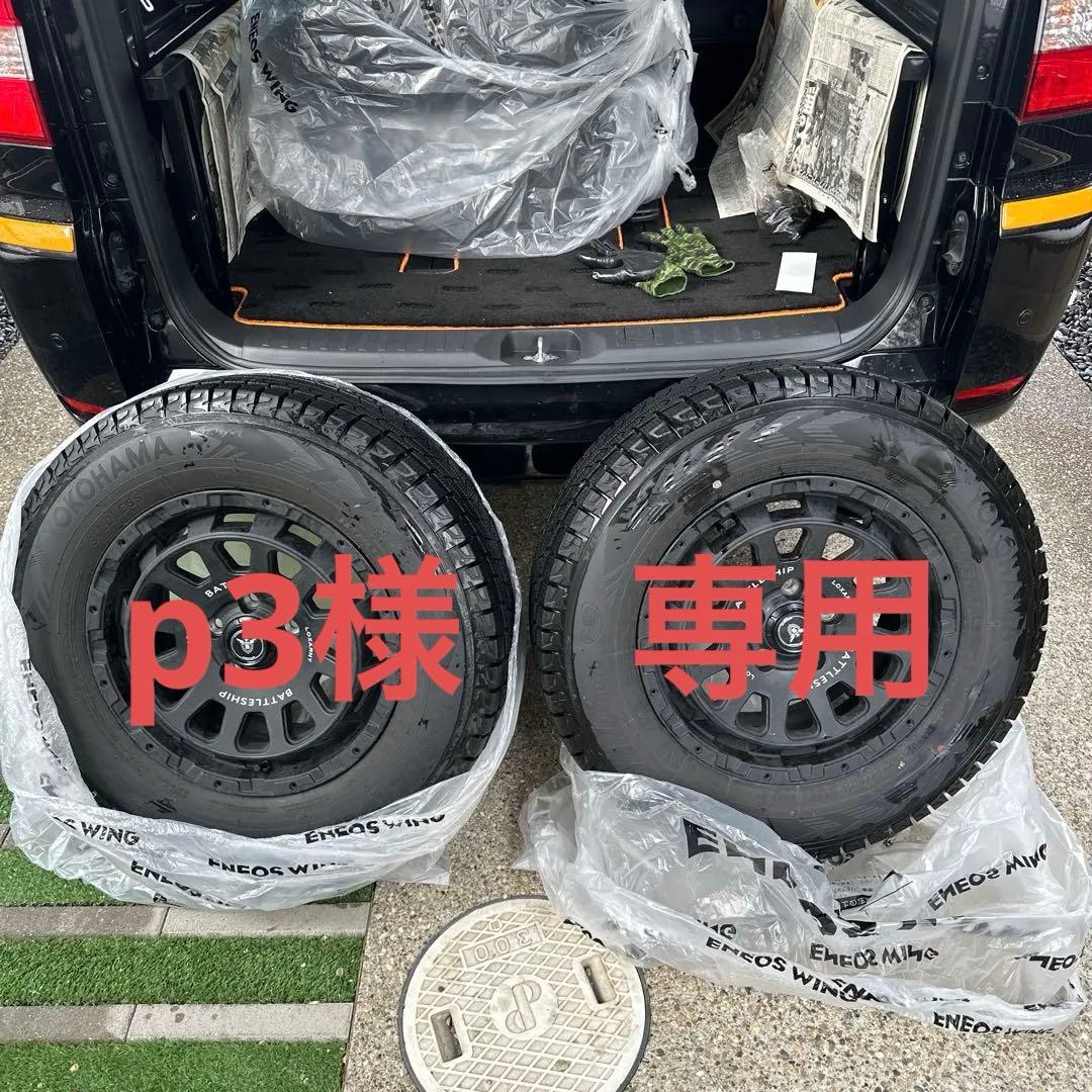 YOKOHAMAiceGUARD SUV G075 スタッドレスタイヤデリカD5