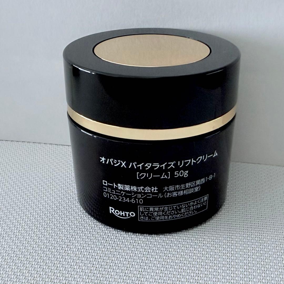 新品 Obagi オバジX バイタライズ リフトクリーム 50g