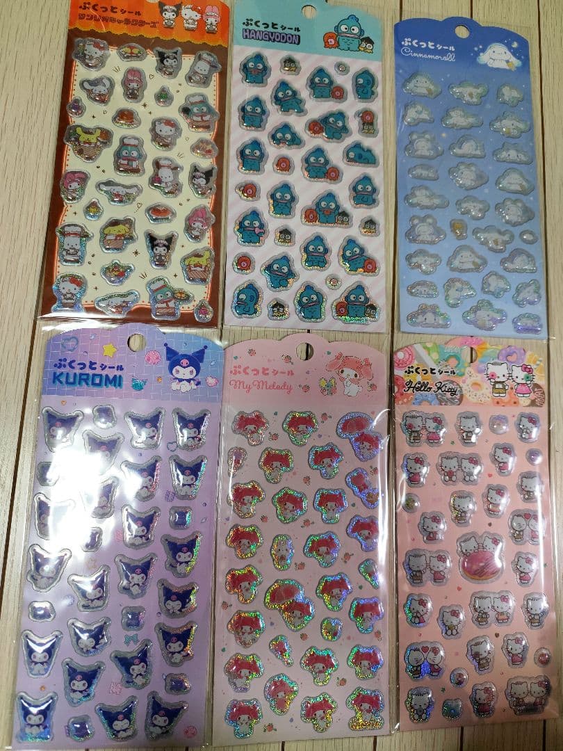 16枚シール まとめ売り ❌バラ売り不可❌