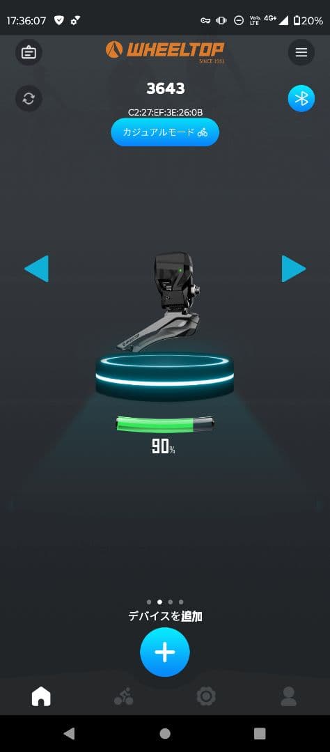 wheeltop EDS TXリムブレーキ&機械式ディスク用電動コンポ 3643