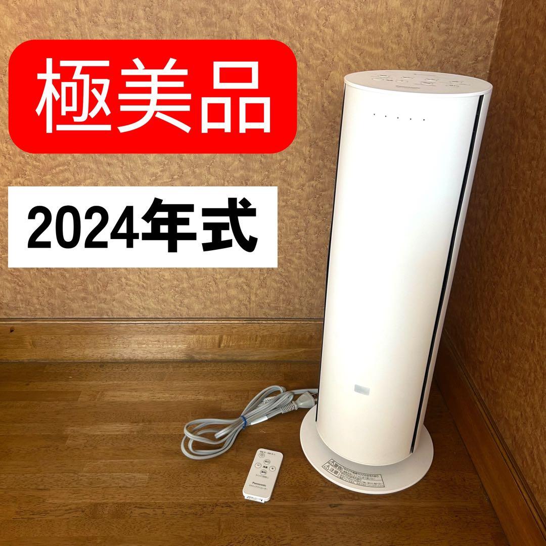 【極美品】Panasonic セラミックファンヒーター クール&ホット 2024