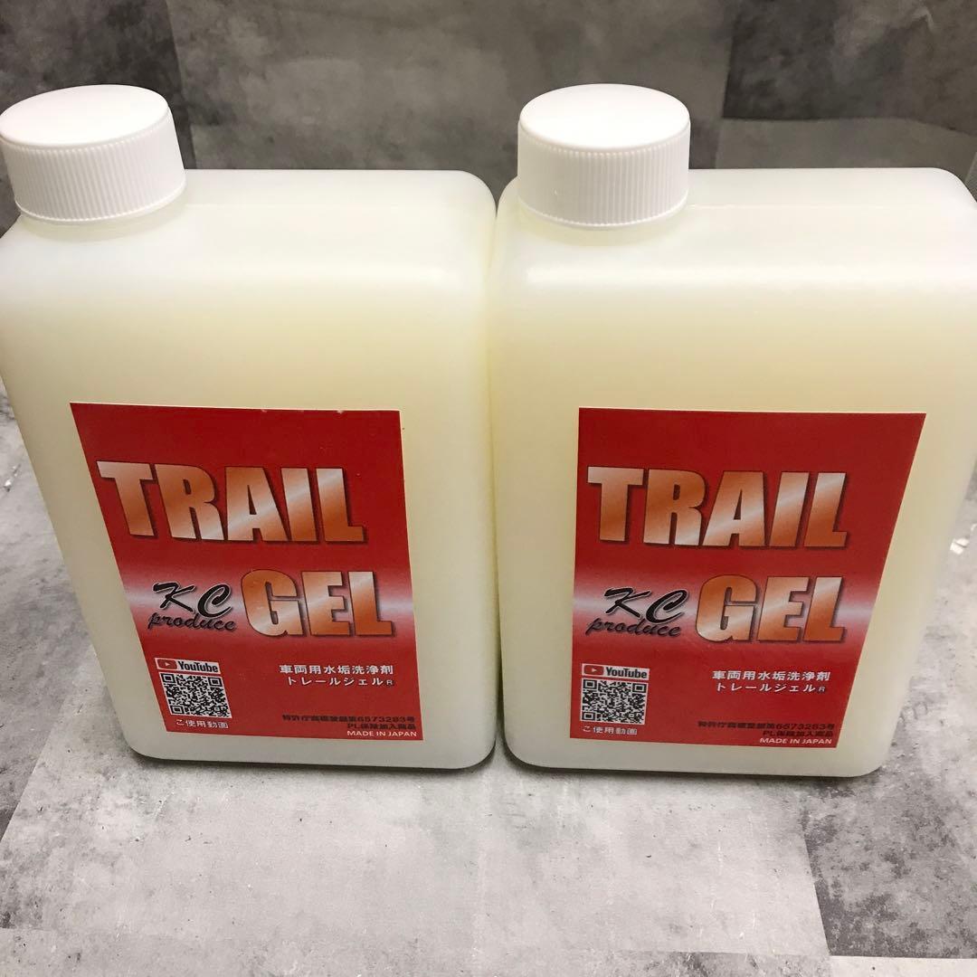 車両用水垢洗浄剤 大盛りトレールジェル 1000ml×2本①