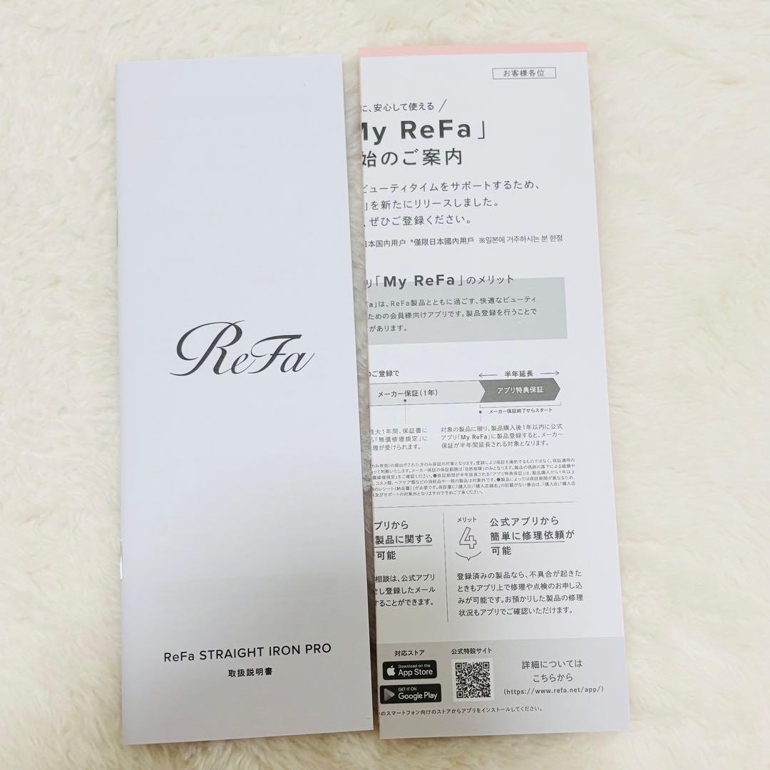 リファ/ストレートアイロンプロ/RE-AT/2025年製