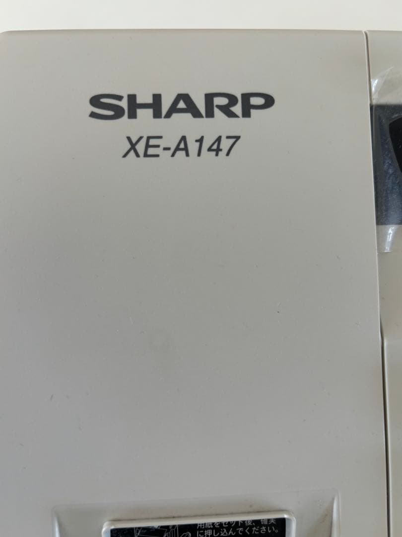 SHARP 電子レジスター白　XE-A147-W