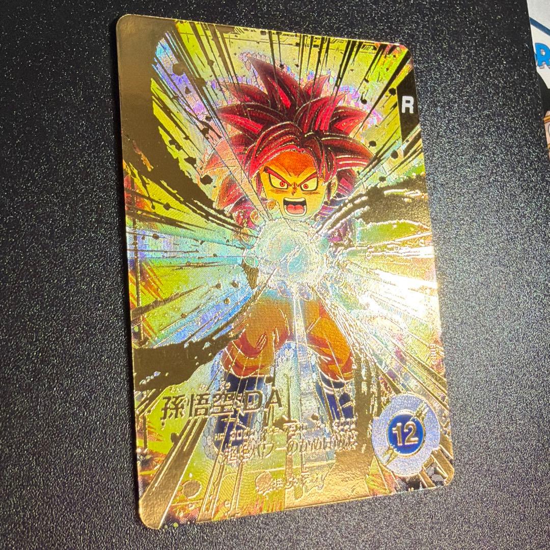 SDV4-060パラレル 孫悟空:DA ドラゴンボールスーパーダイバーズ