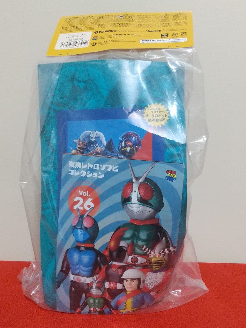 《プロフェッサーギル》人造人間キカイダー