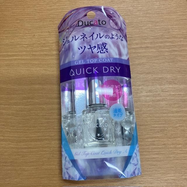 ●ネイルおまとめ　デパコス込み！