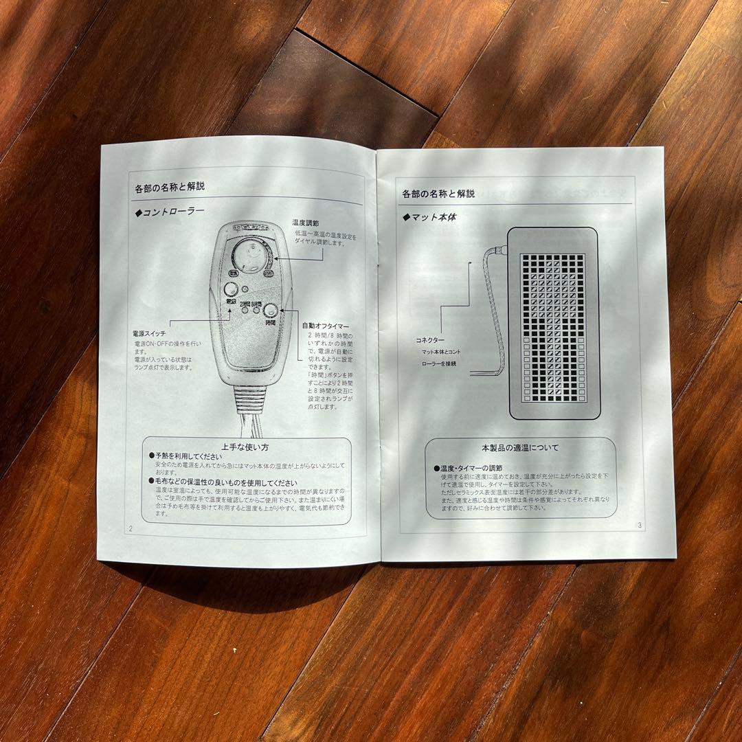 定価20万円　岩盤浴マット ブラックシリカ ゲルマニウム ラドン 3種プレート