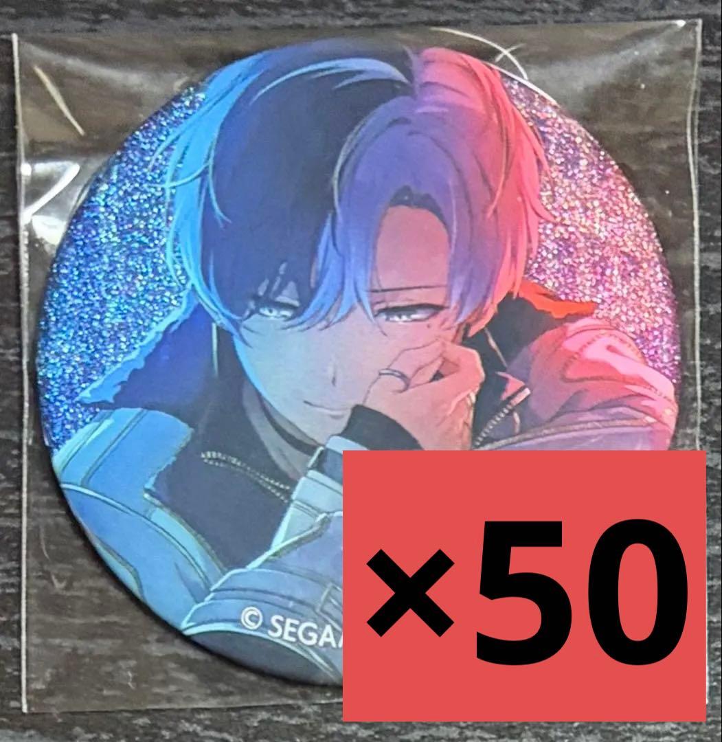 プロセカ 缶バッジ 44A 青柳 冬弥