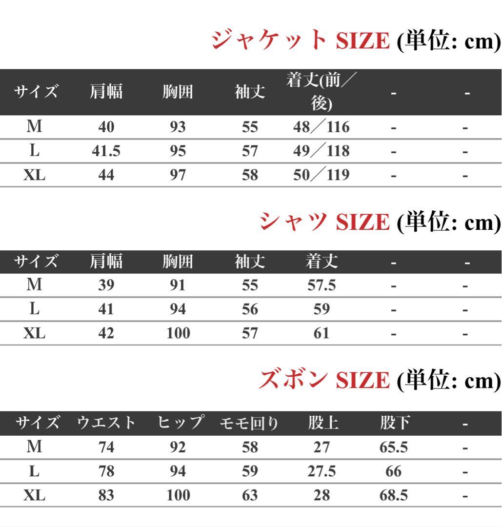 あんスタ Knights コスプレ 衣装 ハートコレクター