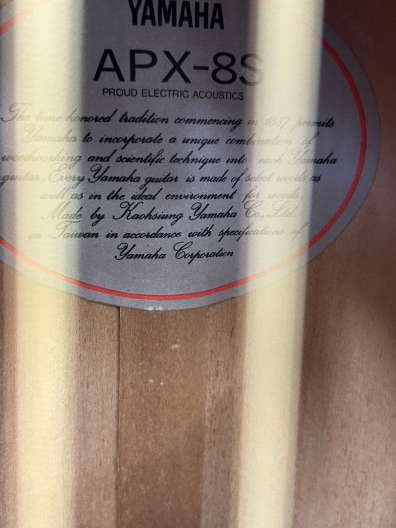 YAMAHA　APX-8S　エレアコ
