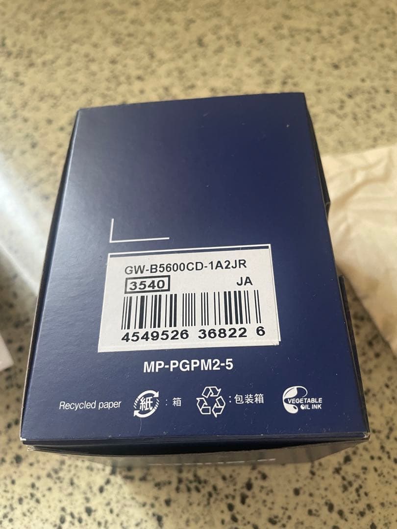 時計 CASIO G-SHOCK DW-B5600CD-1A2JR