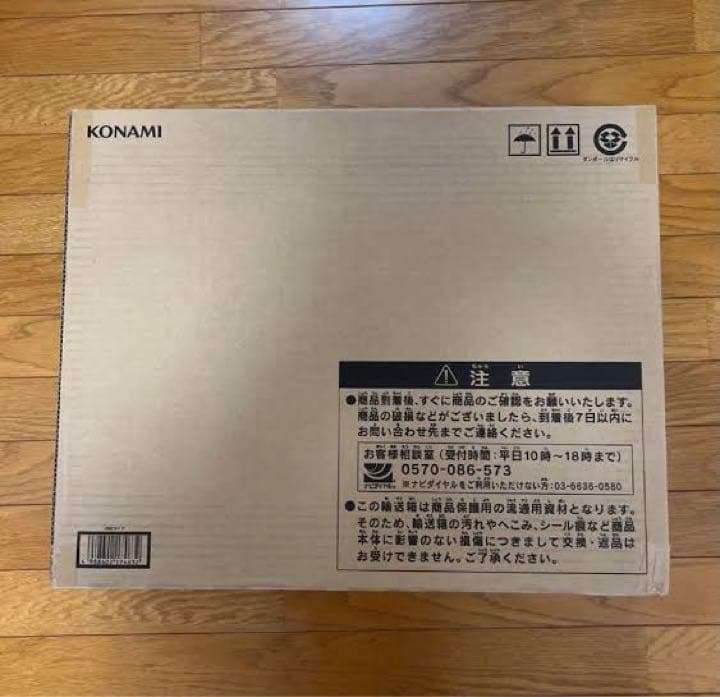 海馬SET未開封(ダンボールのまま)