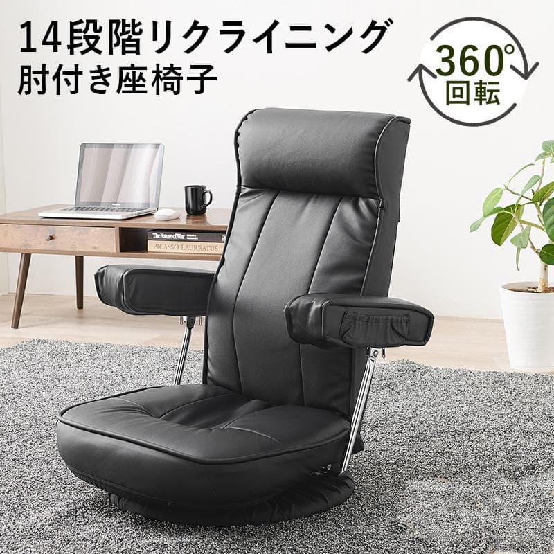 【新品】360度回転 シングル リクライニング ソファ レトロ アンティーク