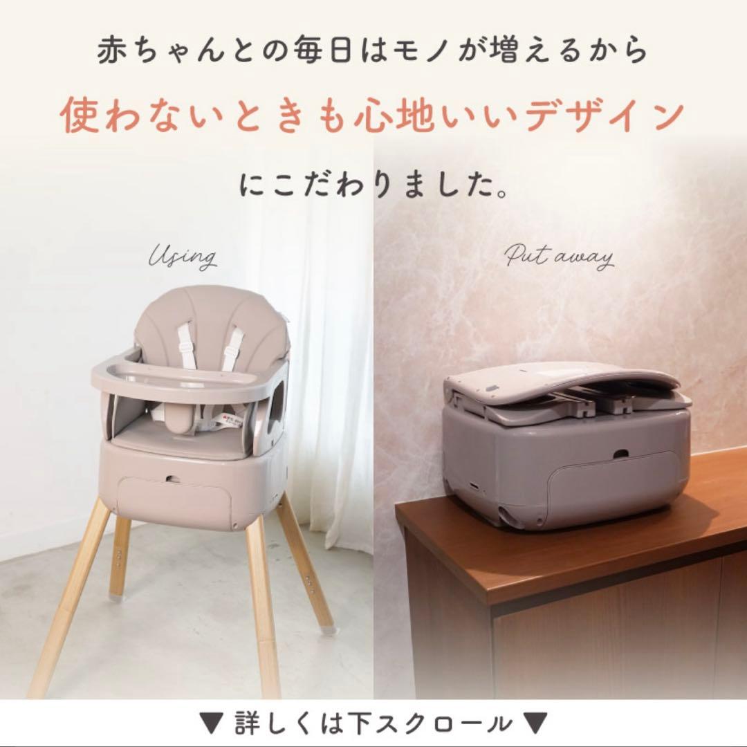 【スワリス】新品未開封✨3wayベビーチェア SWRIS ハイチェア ローチェア