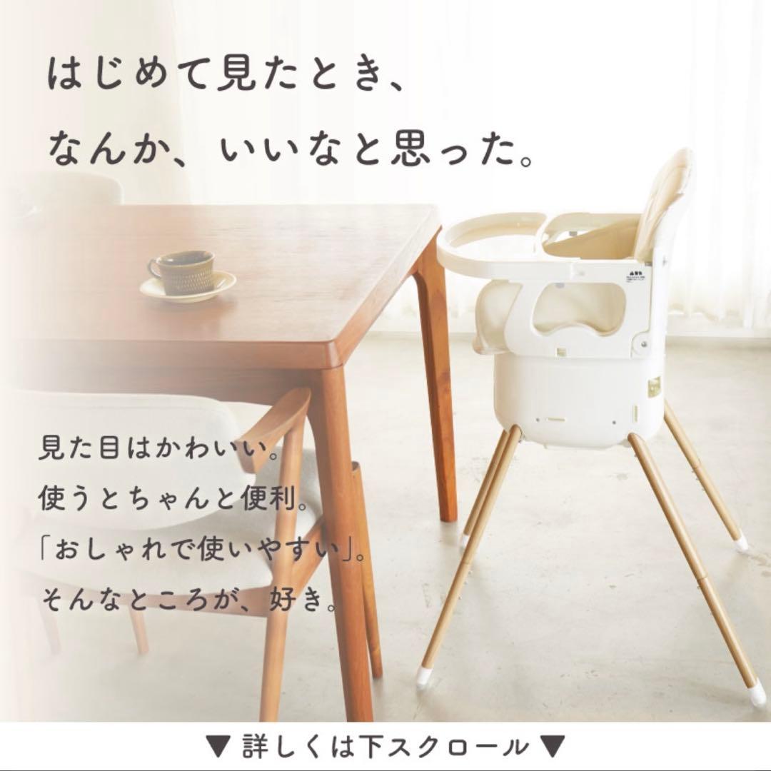 【スワリス】新品未開封✨3wayベビーチェア SWRIS ハイチェア ローチェア