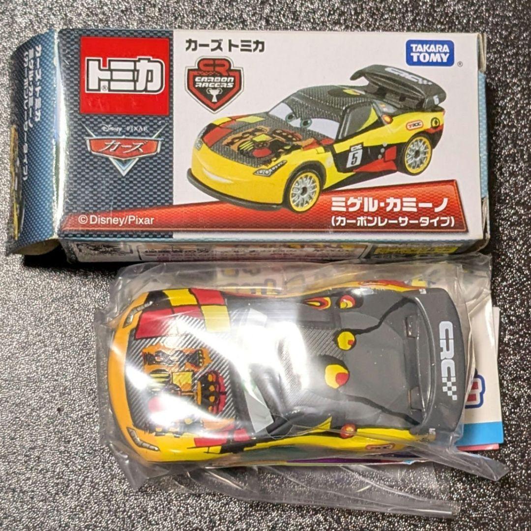 カーズ トミカ ミゲル・カミーノ （カーボンレーサータイプ）