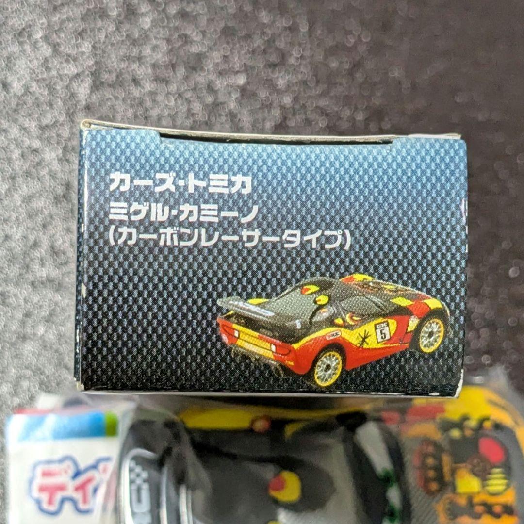 カーズ トミカ ミゲル・カミーノ （カーボンレーサータイプ）
