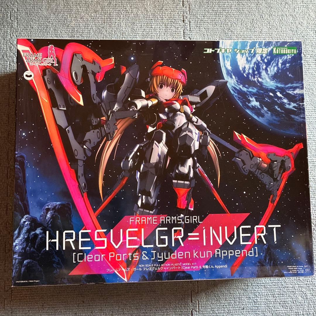 コトブキヤショップ限定 フレスヴェルク=インバート ClearParts充電くん