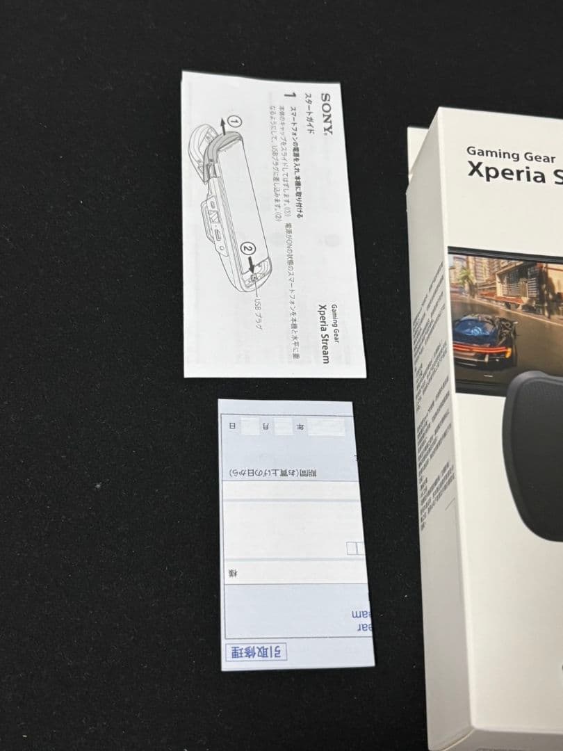 SONY Xperia Stream ゲーム用アクセサリー XQZ-GG01