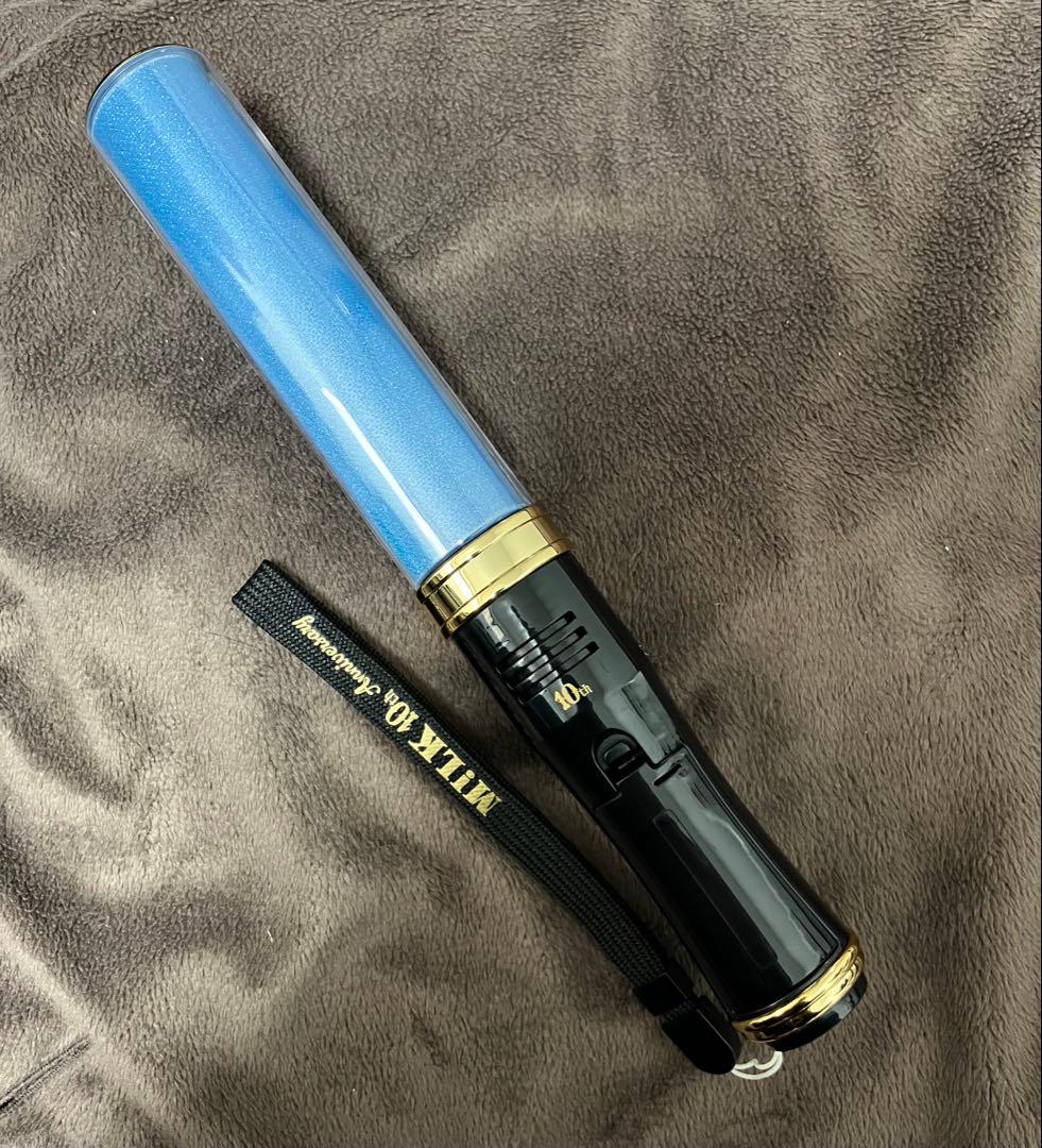 M!LK 10周年記念 ペンライト 青