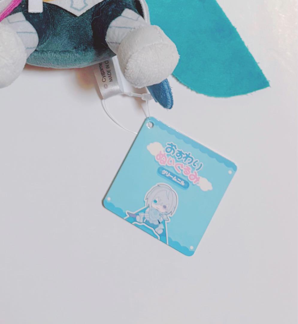 グラブル グリームニル ぬいぐるみ