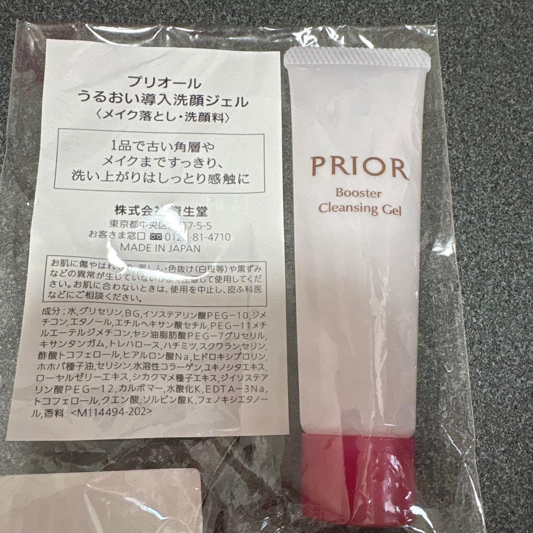 PRIOR 薬用 リンクル美コルセットゲル 90g ➕つけかえ用90g