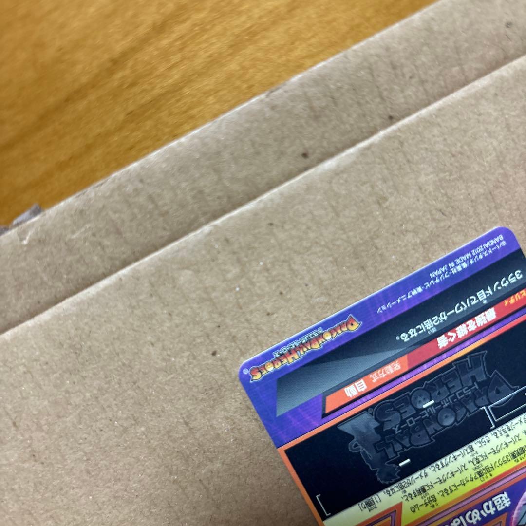 ドラゴンボールヒーローズ 　　　　　　孫悟飯：少年期