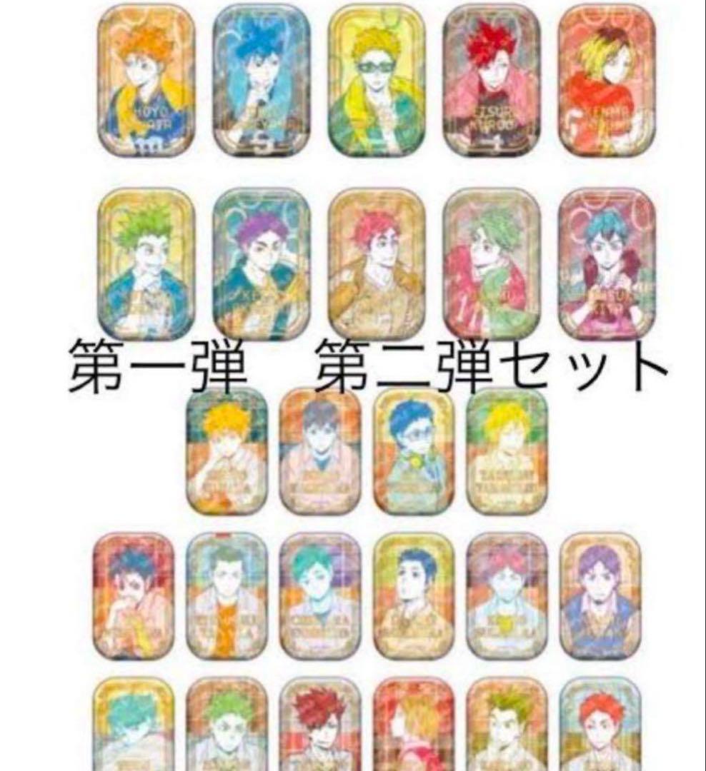 ハイキュー！ スクエア缶バッジ 第一弾 第二弾 セット セブンネット限定
